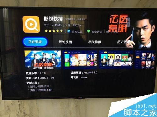 斗魚怎么在電視上看直播？電視上看斗魚直播教程