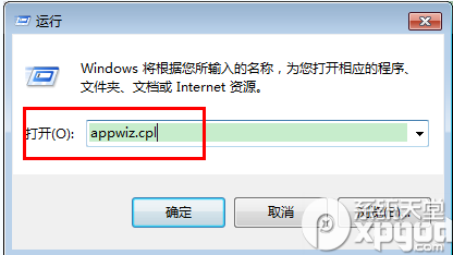 西瓜影音怎么卸載?西瓜影音卸載方法介紹