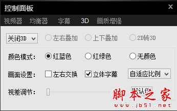 影音先鋒怎么看片 影音先鋒點播視頻教程