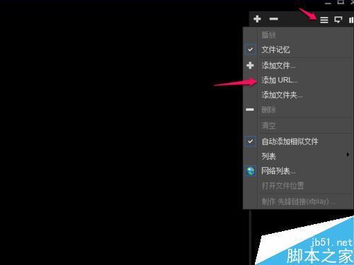 影音先鋒怎么用,搜片看片,URL看片,多種方法