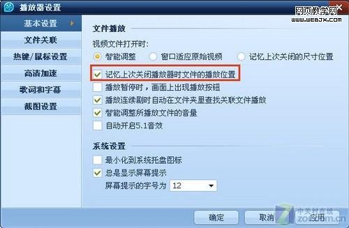 輸入法不能切換?輸入法恢復方法匯總