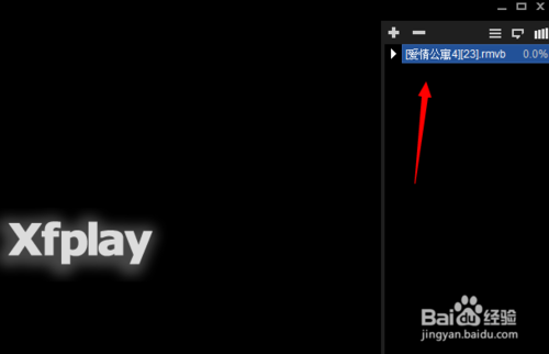 影音先鋒怎么下載電影