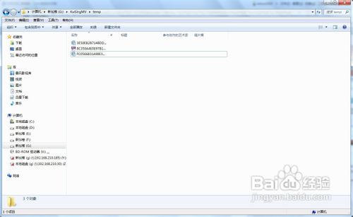 酷我k歌怎么下載mv