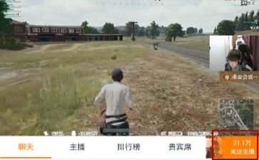 龍珠直播怎么開守護？龍珠直播開通守護教程