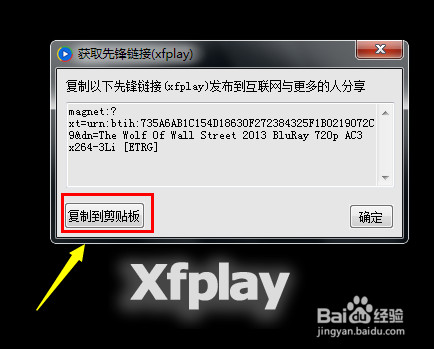 影音先鋒播放不了怎么辦 影音先鋒看不了片解決辦法