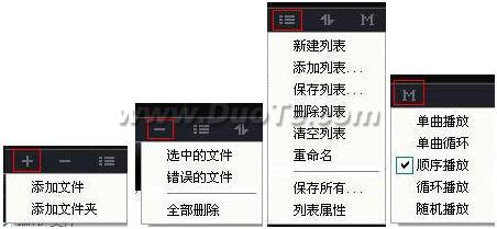 快播(QvodPlayer)播放器使用幫助