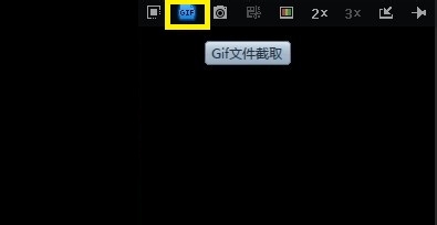 迅雷看看怎么截圖