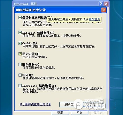 如何找湖南衛視直播