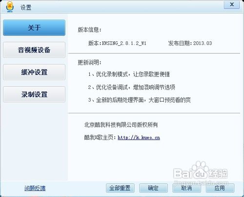 酷我k歌怎么下載mv