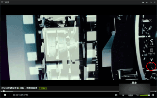 愛奇藝怎么下載電影