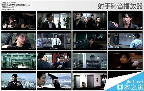 看片真爽！射手影音3.2版親身實測