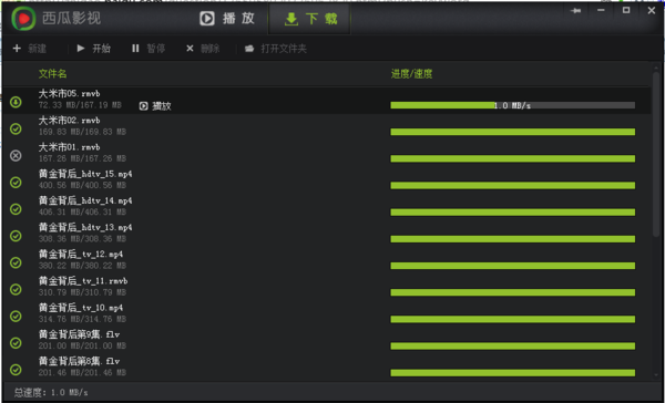 西瓜影音是什么怎么樣?