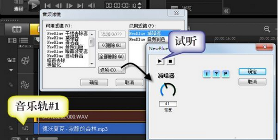 如何給課件中添加音頻