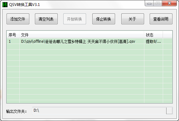 2013-12-22 21-13-19.png