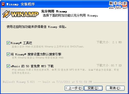 Winamp5.621發新版 新增Winamp工具欄