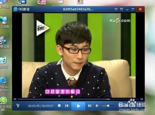 如何下載酷六網的視頻