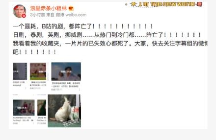 b站電視劇不見了怎么辦?b站下架視頻什么原因