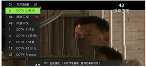 泰捷視頻tv版怎么自定義頻道 泰捷視頻tv版自定義頻道使用教程8