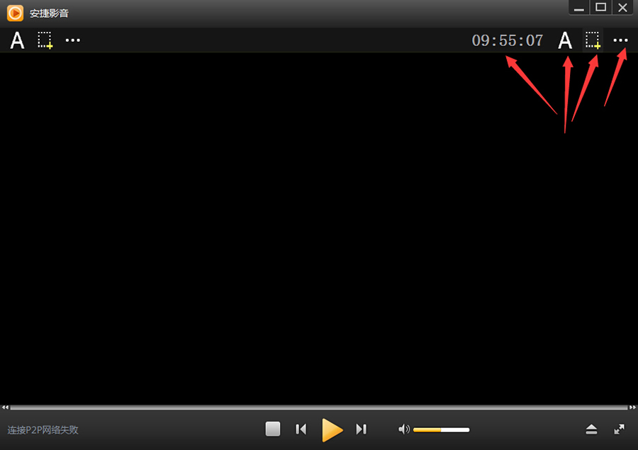 安捷播放器好用嗎 安捷播放器看片使用教程