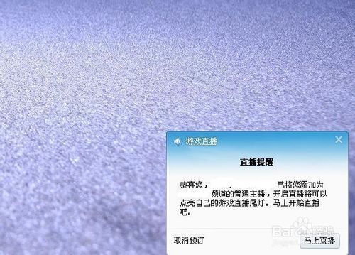 yy怎么直播游戲