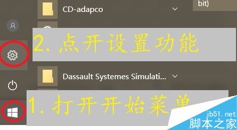 網易云音樂提示‘后臺應用權限已關閉’怎么解決？
