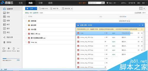 如何在線將照片制作電影