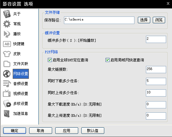 烈火提示:點擊查看
