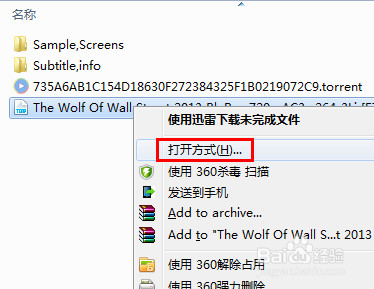 影音先鋒播放不了怎么辦 影音先鋒看不了片解決辦法