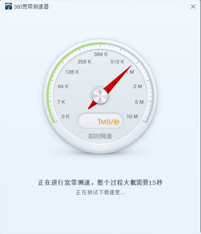 影音先鋒正在獲取信息怎么辦？