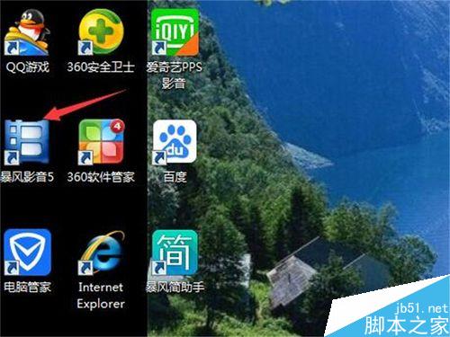 暴風(fēng)影音如何設(shè)置打開文件時(shí)清除原有的播放列表