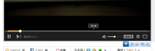 騰訊視頻如何下載