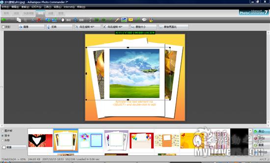 看圖新選擇 Ashampoo Photo Commander新版詳評(píng)