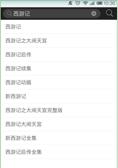 愛奇藝播放器下載影片的步驟