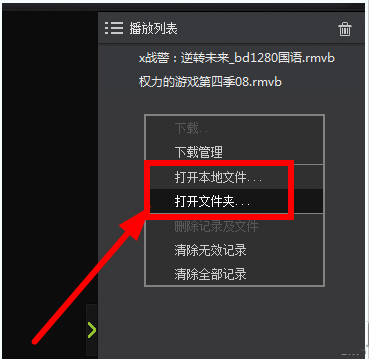 西瓜影音怎么設置下載位置 西瓜影音下載位置設置方法