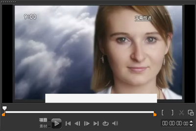 會聲會影去除視頻原有字幕