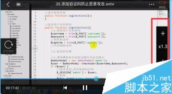 在電腦上和移動(dòng)端上課哪種播放器最好 可以倍速看的視頻播放器推薦