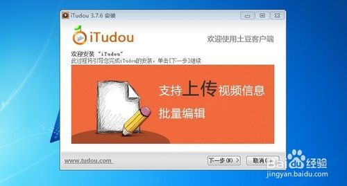 怎樣下載土豆網(wǎng)視頻