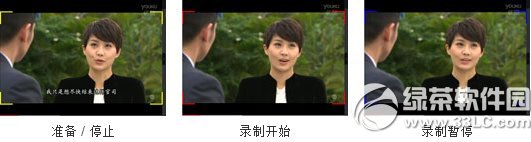 kk錄像機怎么錄視頻？kk錄像機錄視頻流程2