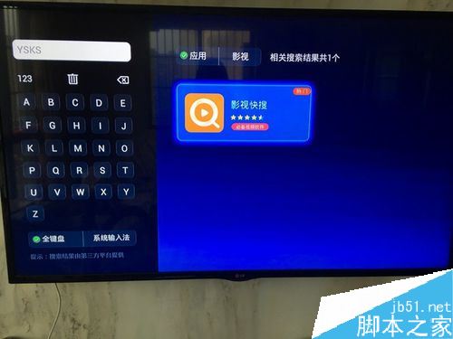 斗魚怎么在電視上看直播？電視上看斗魚直播教程