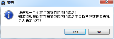 H264監控錄像如何恢復