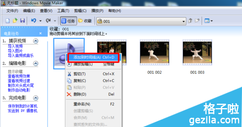 視頻聲音太小怎么辦？