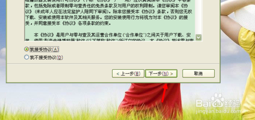 xfplay影音先鋒怎么搜片看電影