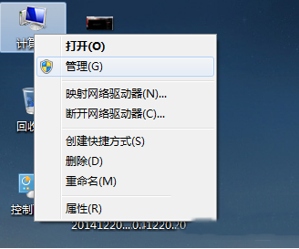 新浪直播插件反復(fù)安裝還不能看直播解決方法1