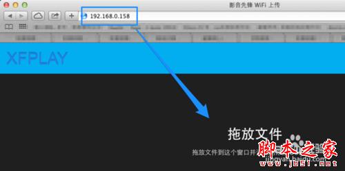 影音先鋒iPad版下載 ，iPad影音先鋒怎么用