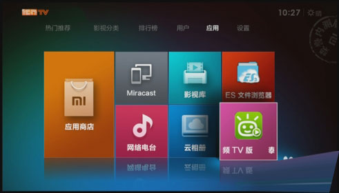 小米盒子3代可以看電視直播
