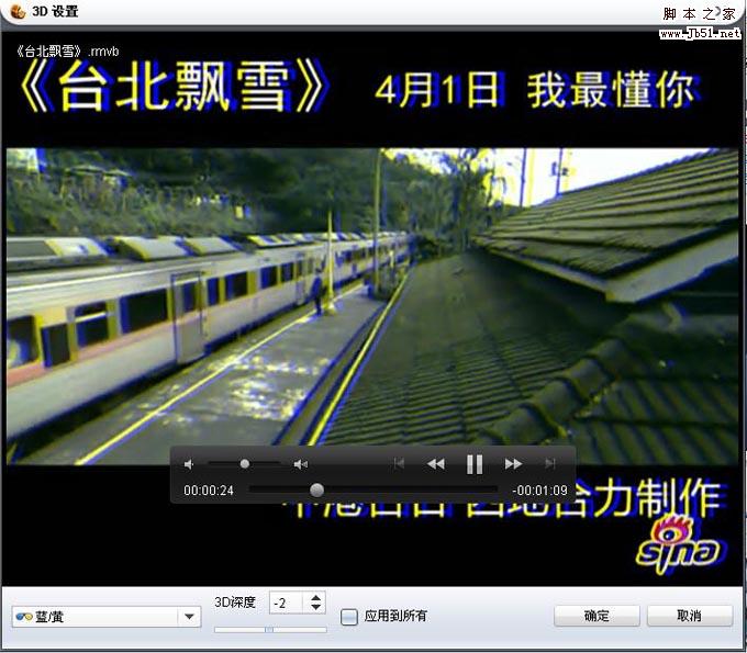 在家不需要3D電視是否就能觀看3D電影?
