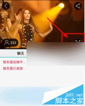 熊貓tv如何發豎著的彈幕？熊貓直播tv如何發/關閉彈幕?(多圖)