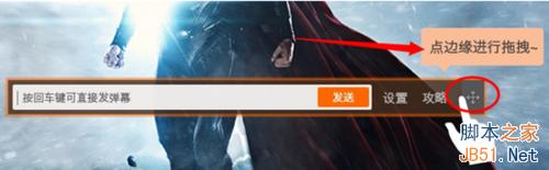 火影忍者土豆怎么發彈幕?土豆彈幕怎么關閉?