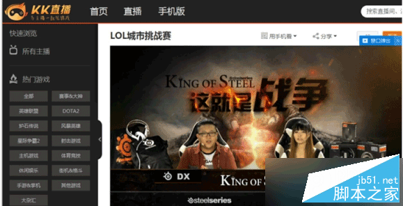 kk直播如何獲得秀幣?kk直播軟件怎么賺錢?