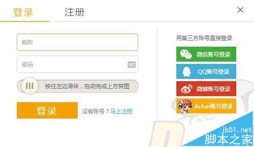 斗魚直播怎么發彈幕_斗魚直播怎么屏蔽彈幕